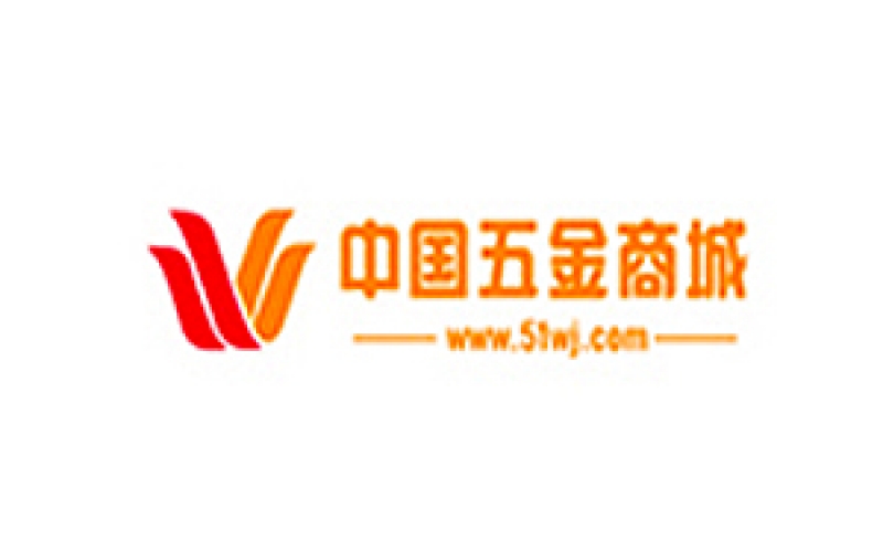 中国五金商城