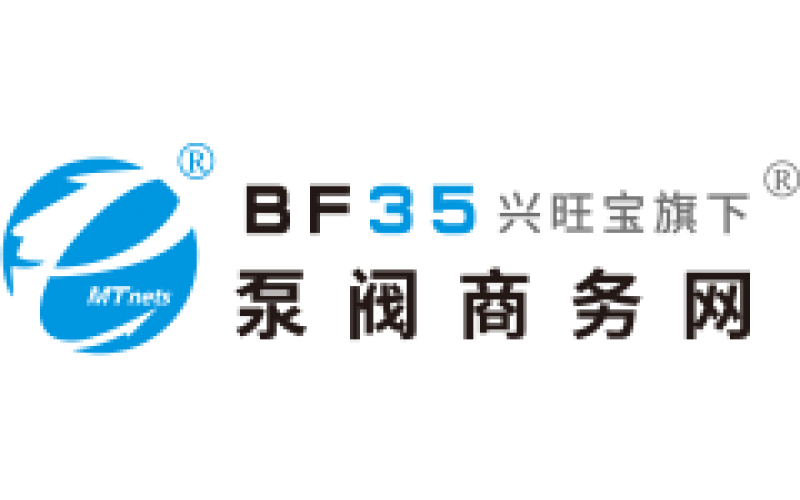 泵阀商务网