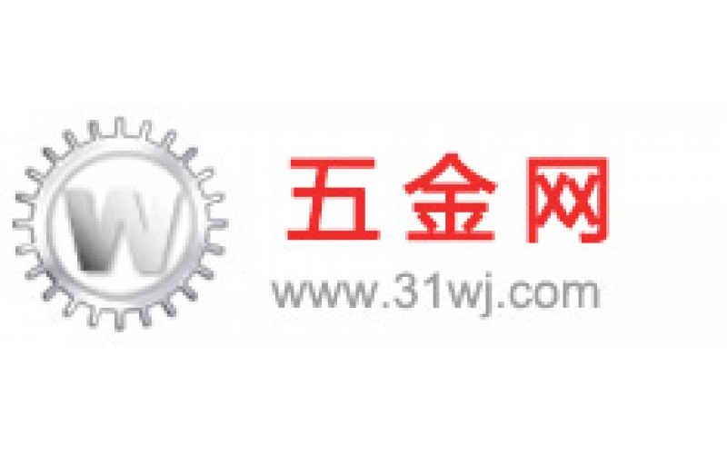 五金网