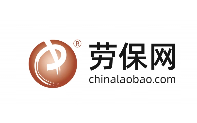 劳保网